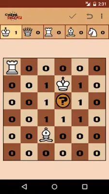 Chess Sudoku android App screenshot 6